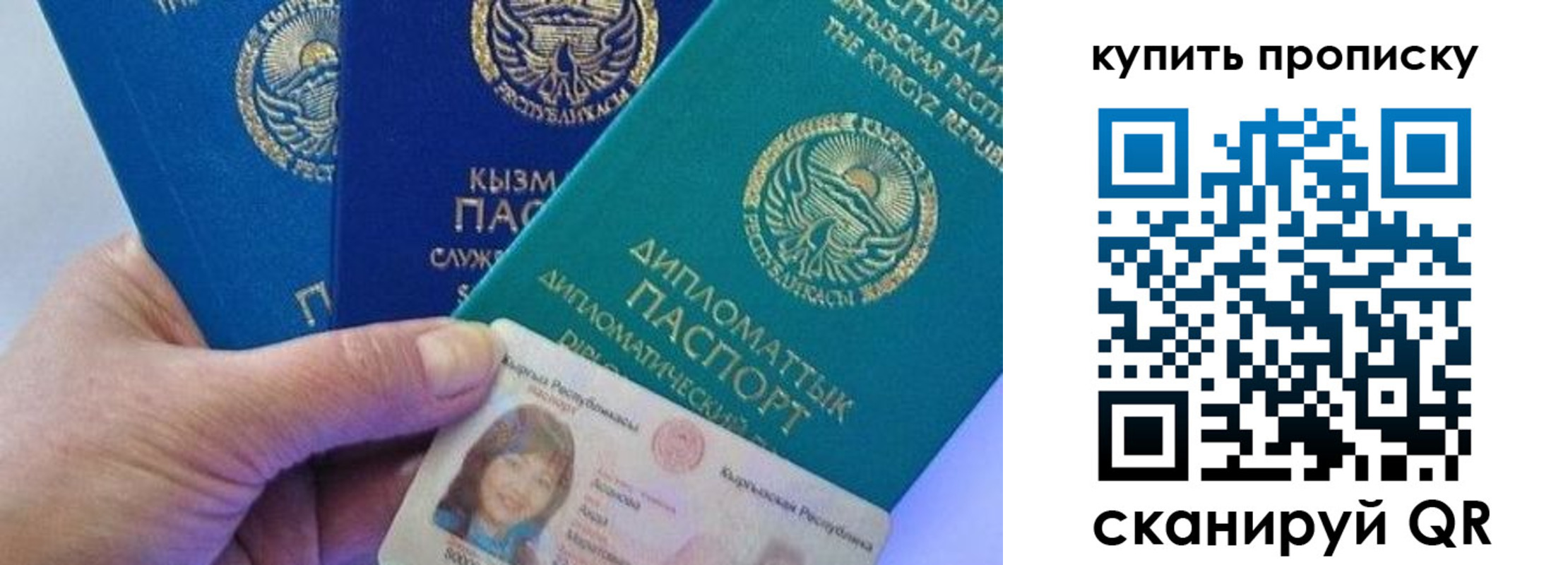 временная регистрация в Сегеже