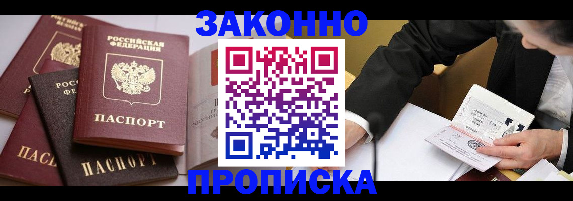 регистрация для дет. сада в Сегеже